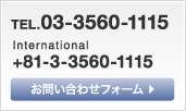 東京SPCのお問い合わせはこちらから